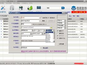 iis6、iis7、apache伪静态及设置301重定向(适用vps云主机服务器)
