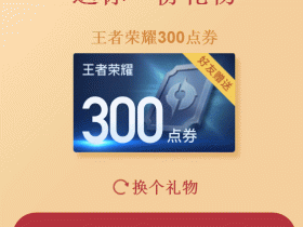 分期乐新用户撸50元话费