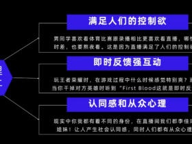 网红带货能力这么强,淘宝客如何像网红一样,在社群爆单?