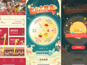 浓五的酒馆抽1~15元微信红包