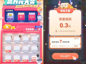 滴滴老用户抽两个随机微信红包