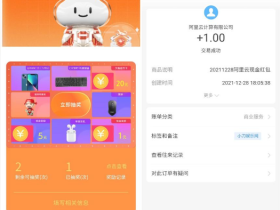 阿里云必中1元红包或手办包邮