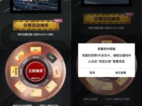 腾讯视频抽1~31会员0.6元红包