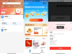 麦当劳免费领5块麦乐鸡