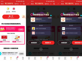 优酷会员领取7~10天酷喵会员