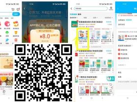 饿了么1分撸4只可爱医用口罩