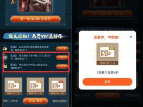 雪中悍刀行抽1~8天腾讯视频