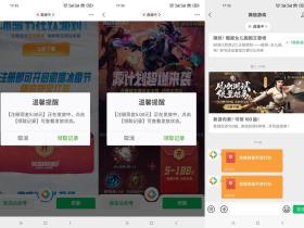 英雄联盟微信区新用户领10元