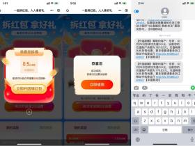 移动用户组团最高得30元话费