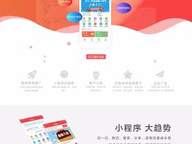 志汇-叮咚同城微圈小程序开源版源码v11.5.8