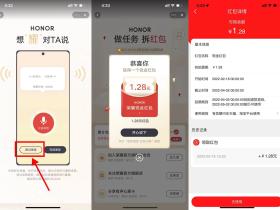 淘宝抽1元购物红包