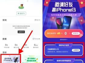 小吉背单词领1个月B站大会员