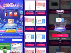 菜鸟包裹梦工厂做任务兑换实物