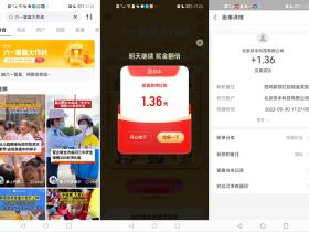 快手61大作战抽1元以上红包