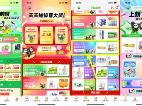 天猫超市每日翻卡抽随机猫超卡