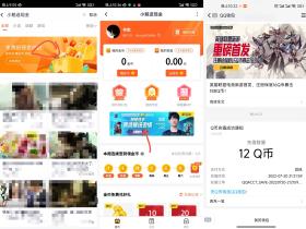 英雄联盟电竞经理注册领取Q币红包活动汇集