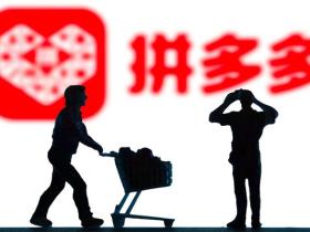 拼多多如何制作商品主图?有什么要求?