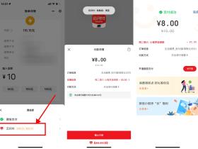 微信生活缴费云闪付满10减2元