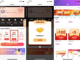 移动和包积分兑换5元云闪付红包