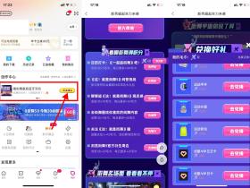 优酷集毛巾兑换实物或优酷会员