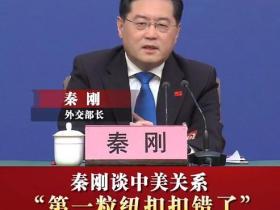 白宫软了,不希望冲突 尊重一个中国政策