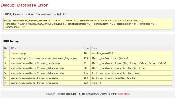 DZX3.1,3.2云平台QQ互联的1054Unknown column ‘conuintoken’ in ‘field list’ 解决…-图片1