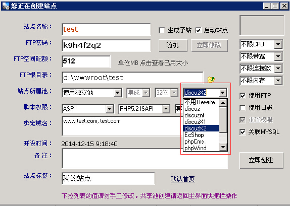 iis6、iis7、apache伪静态及设置301重定向（适用vps云主机服务器）-图片2