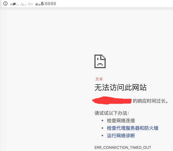 Linux Centos下宝塔面板安装教程-图片4