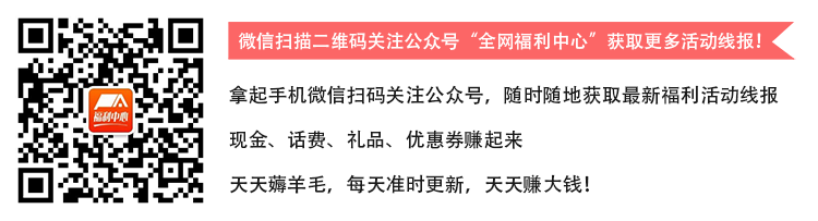 金元证券+中投证券：玩游戏领2个微信红包，秒推-图片2