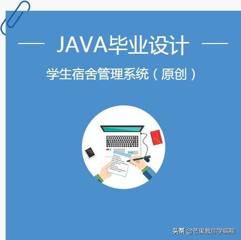 这15个Java项目拿来练手，测一测你的实战能力水平如何