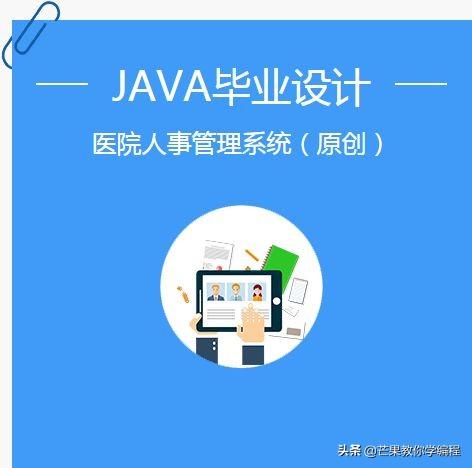 这15个Java项目拿来练手，测一测你的实战能力水平如何