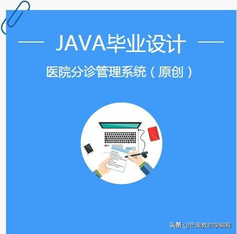 这15个Java项目拿来练手，测一测你的实战能力水平如何