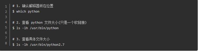 2021年最新Python基础课程解读-图片6