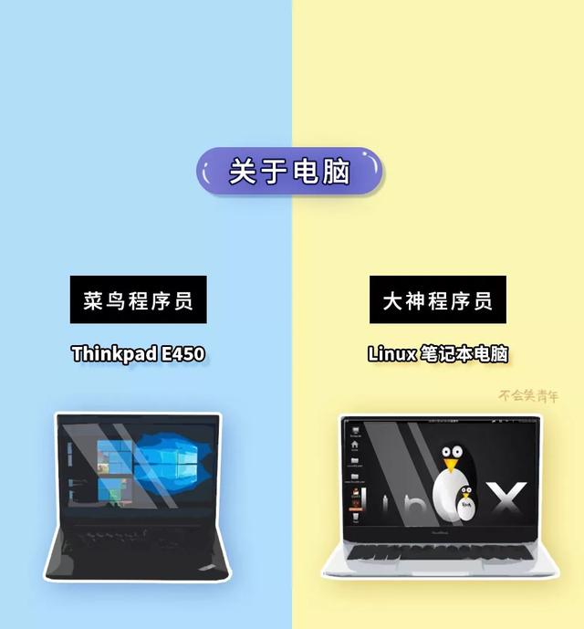 “菜鸟”程序员 VS“大神”程序员，网友：这是要炸锅的节奏吗？