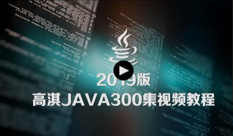 Java如何快速入门到精通，微软大牛：收好这套视频教程