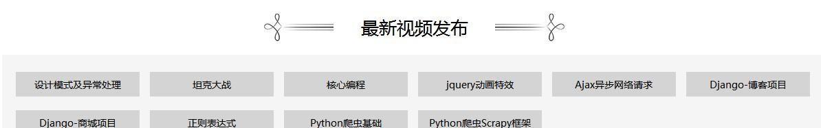 微软强力推荐的400集Python教程，让你轻轻松松学会Python-图片4