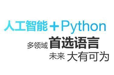 微软强力推荐的400集Python教程，让你轻轻松松学会Python-图片2