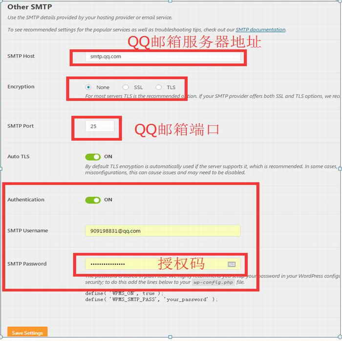 wordpress解决用户注册邮件发不出的问题-图片6