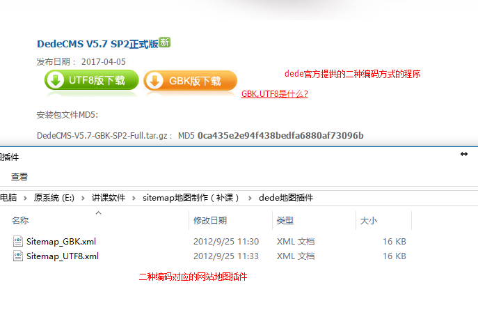 网站编码程序和地图插件