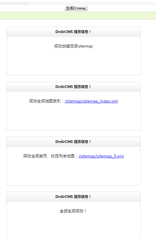 生成的sitmep地图效果