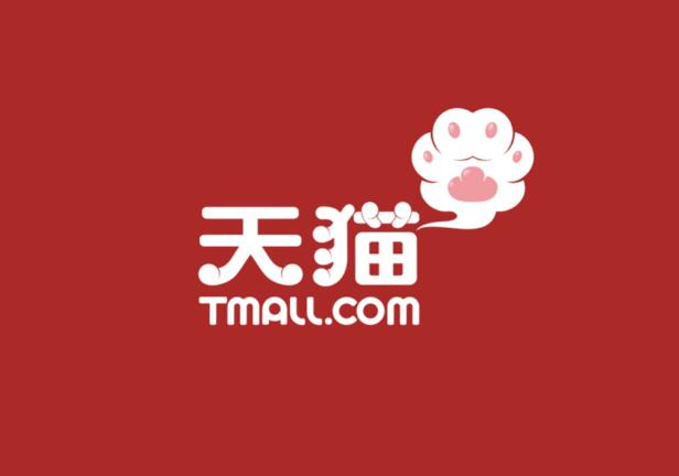 淘宝天猫入驻条件是什么？需要啥材料？