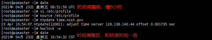 Linux校准服务器时间-图片3