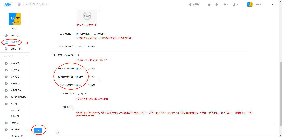 【已测】外卖侠小程序搭建详细教程附5.6源码亲测完美运营版