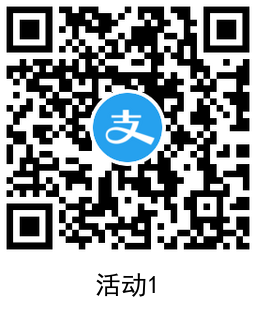 网商银行老用户领3元红包-图片2