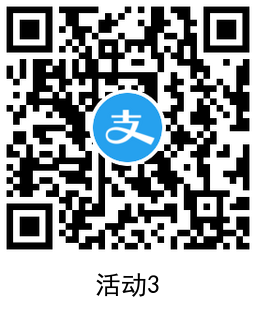 网商银行老用户领3元红包-图片2