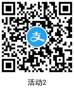 网商银行老用户领3元红包-图片2
