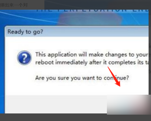 WIN7程序无法在非mbr引导的分区上进行激活