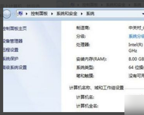 WIN7程序无法在非mbr引导的分区上进行激活