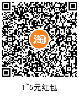 阿里巴巴0元撸6~10元实物包邮-图片2