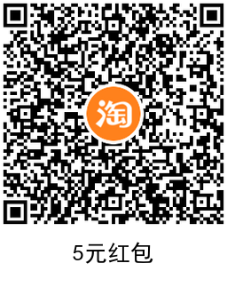 阿里巴巴0元撸6~10元实物包邮-图片2